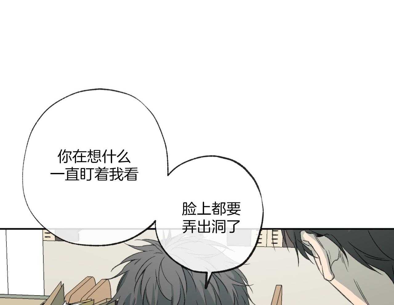第152话_幻想35