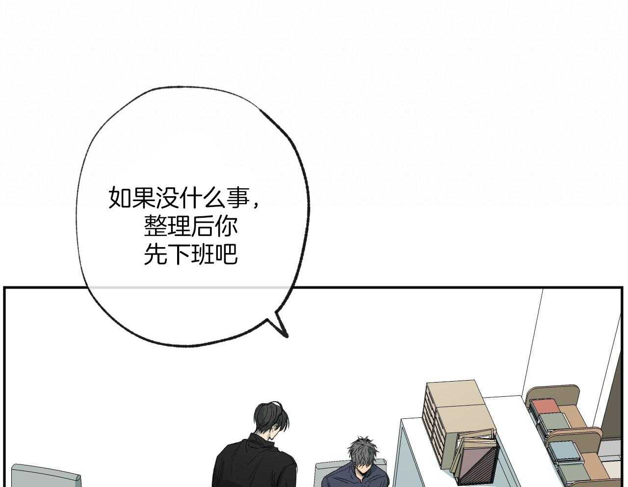 第152话_幻想37