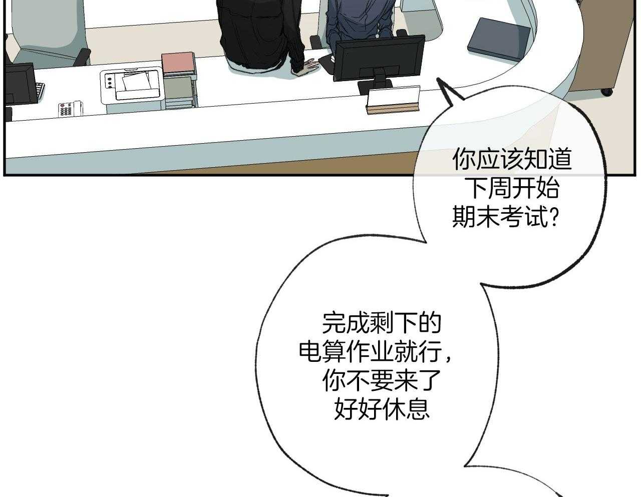 第152话_幻想38