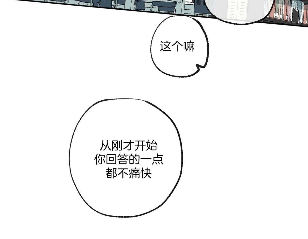 第152话_幻想42