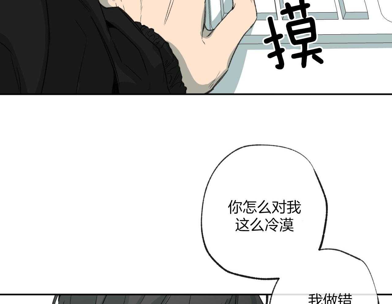 第152话_幻想47