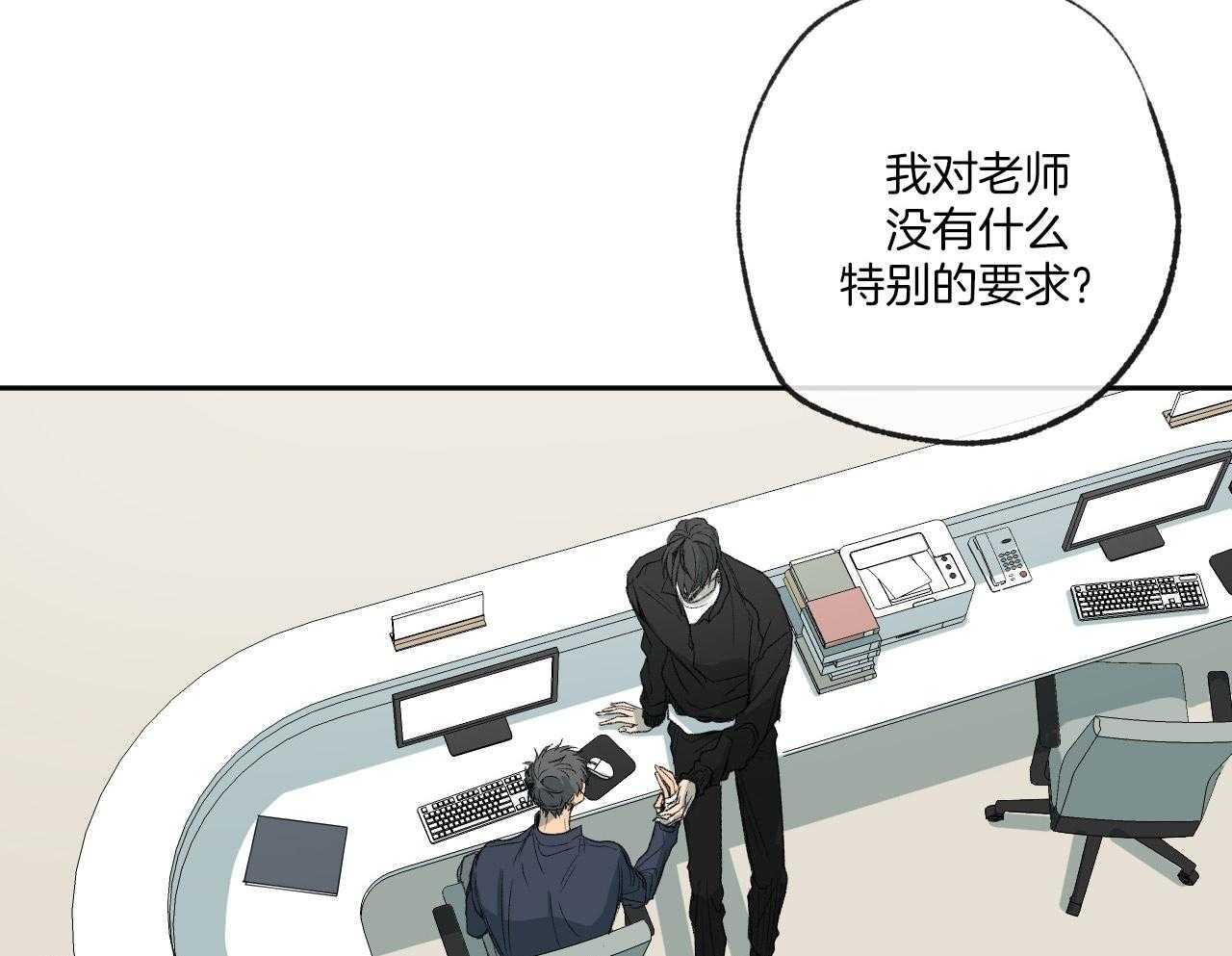 第152话_幻想49