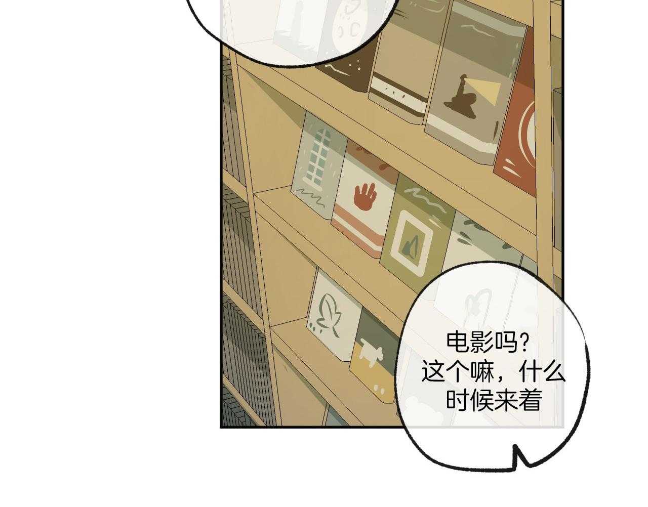 第151话_四年的时间10