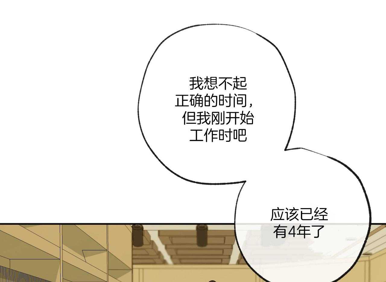 第151话_四年的时间11
