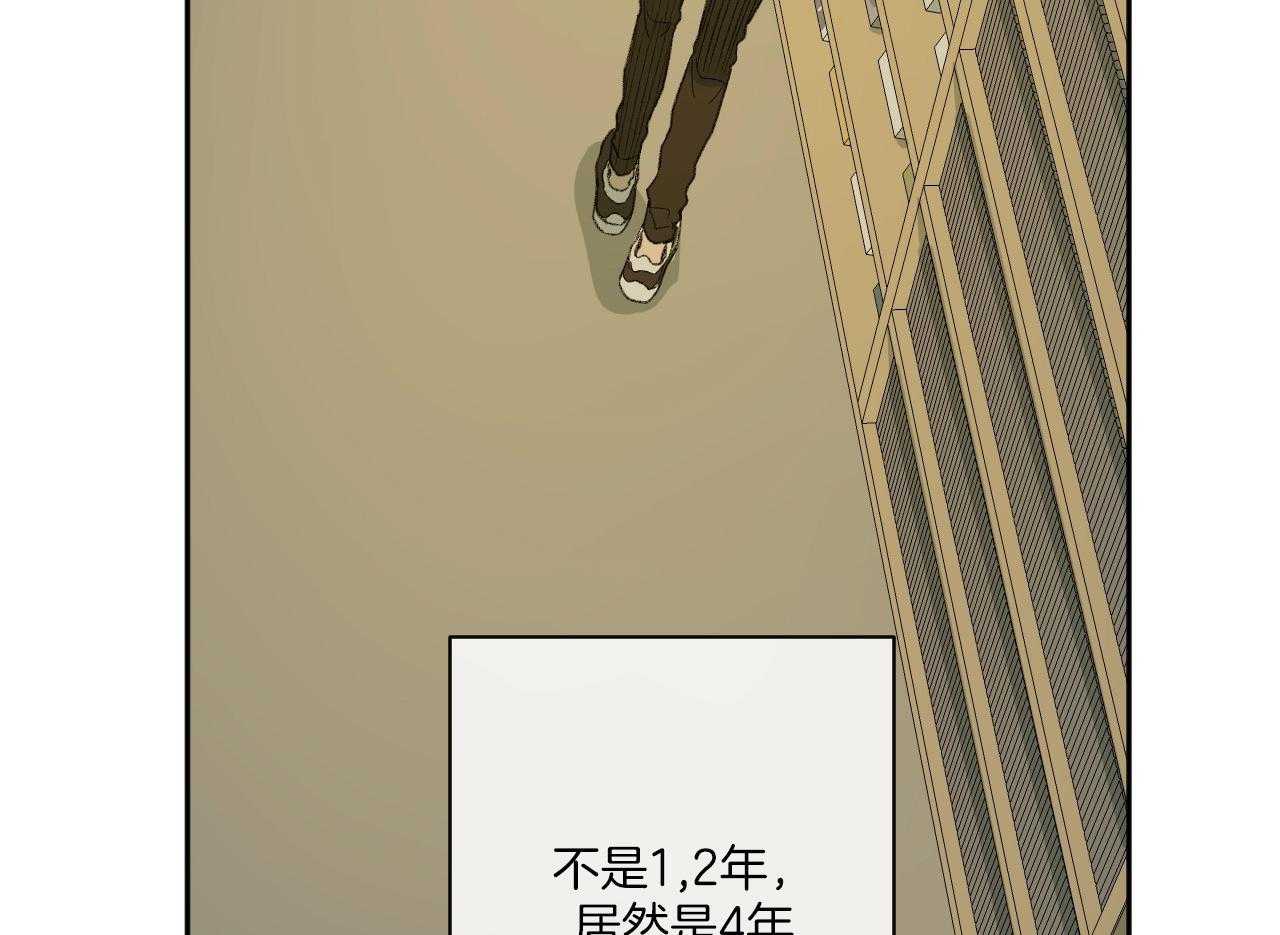 第151话_四年的时间18