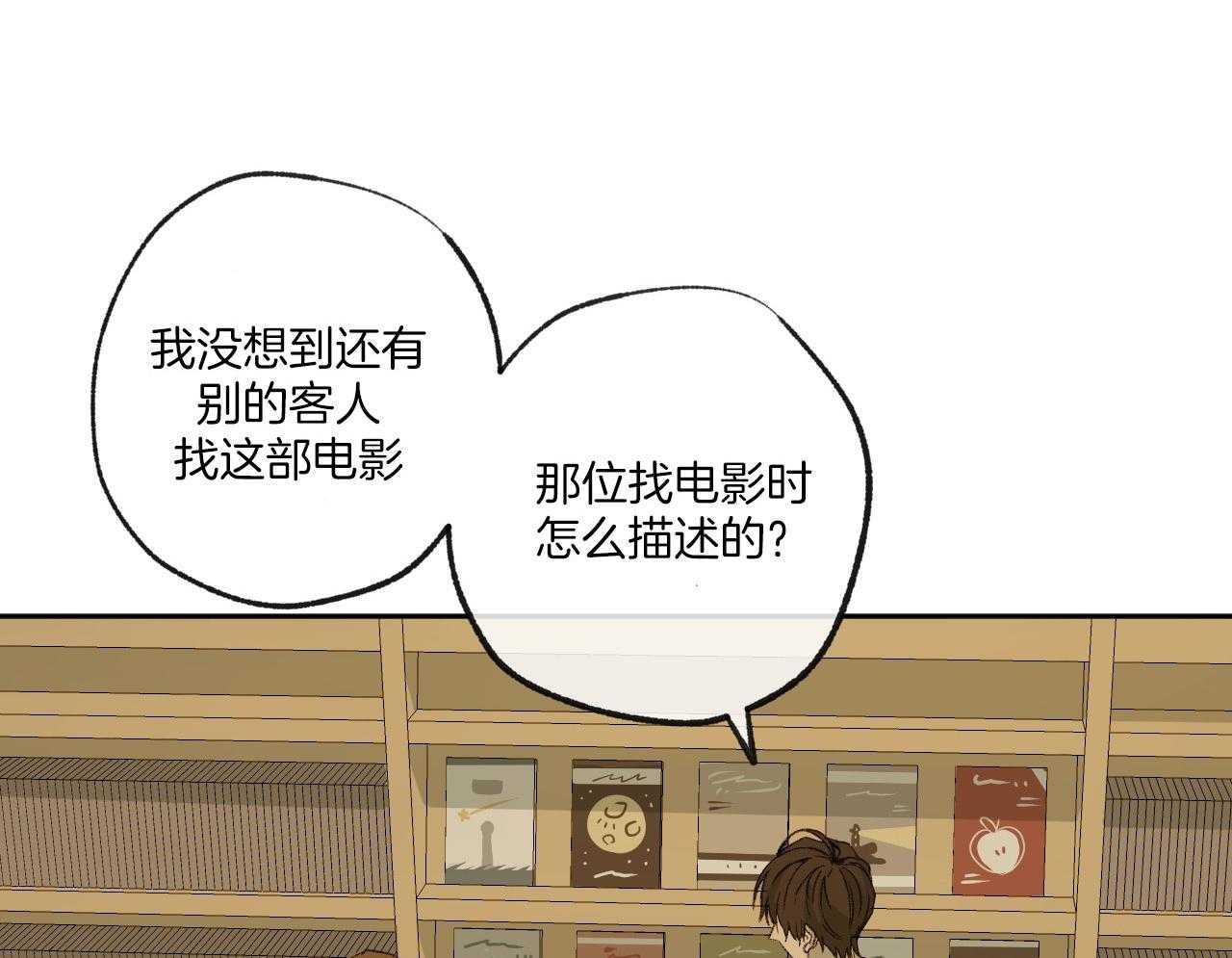 第151话_四年的时间3