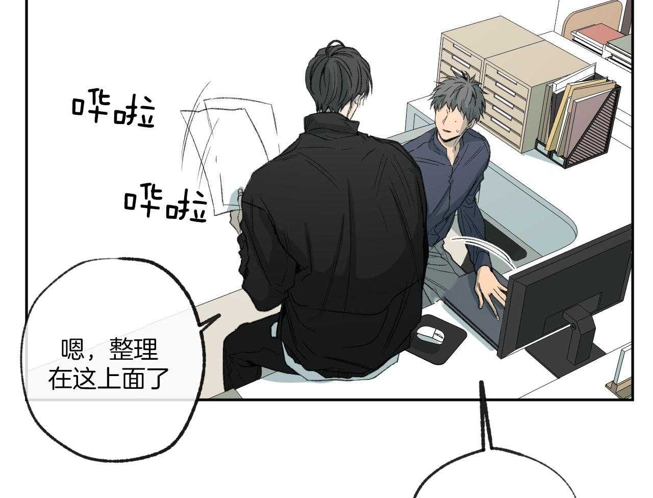 第151话_四年的时间37
