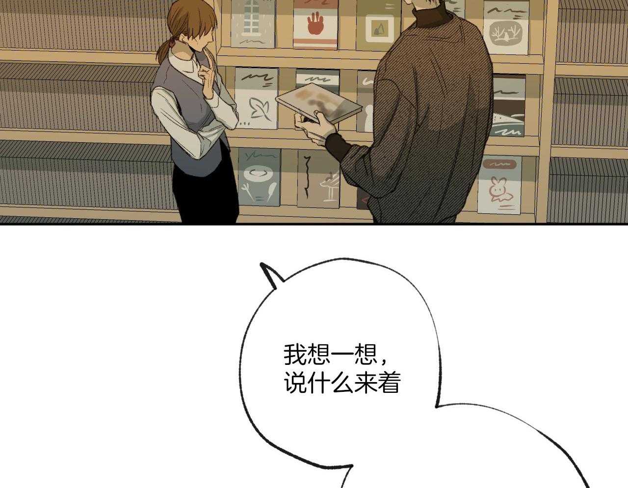 第151话_四年的时间4