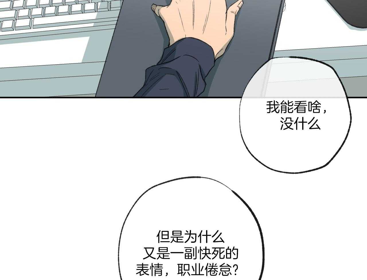 第151话_四年的时间45
