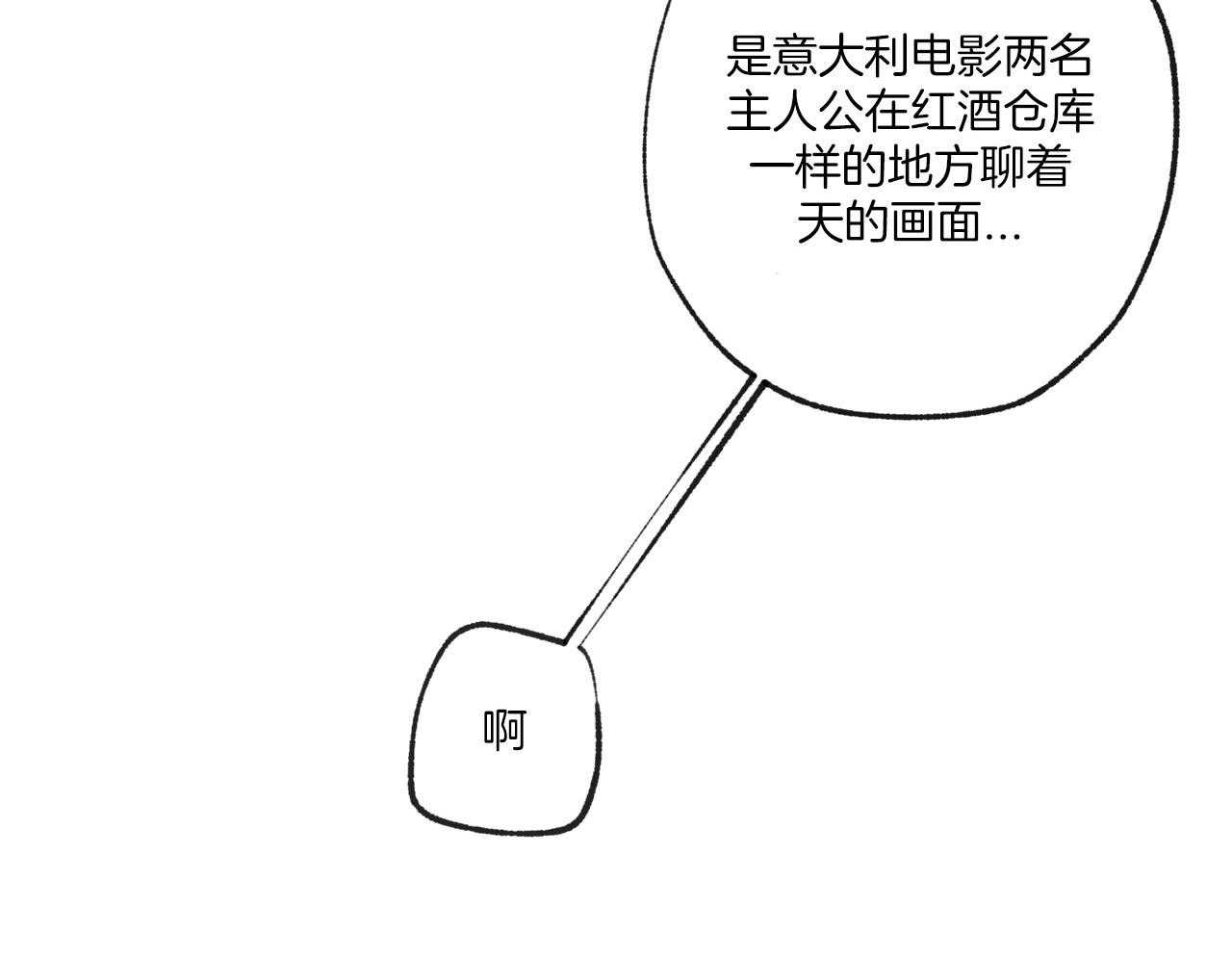 第151话_四年的时间5