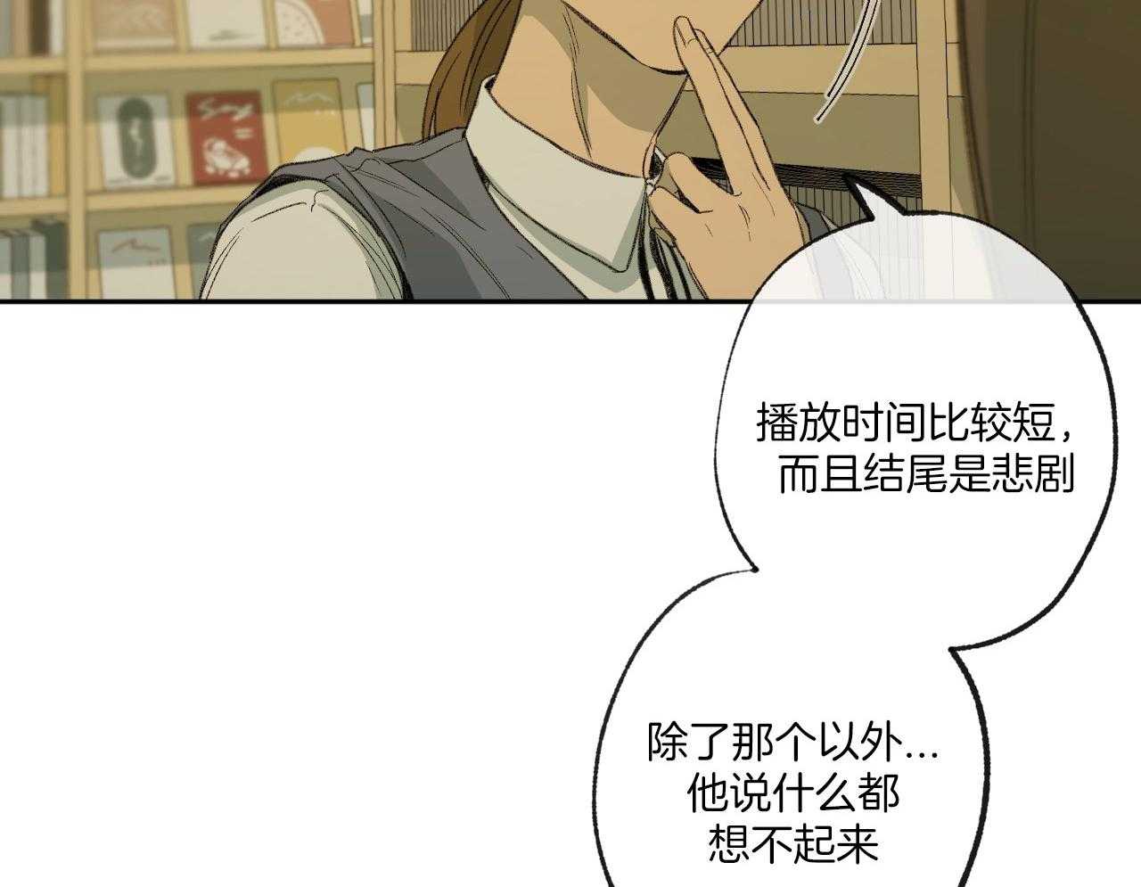 第151话_四年的时间7