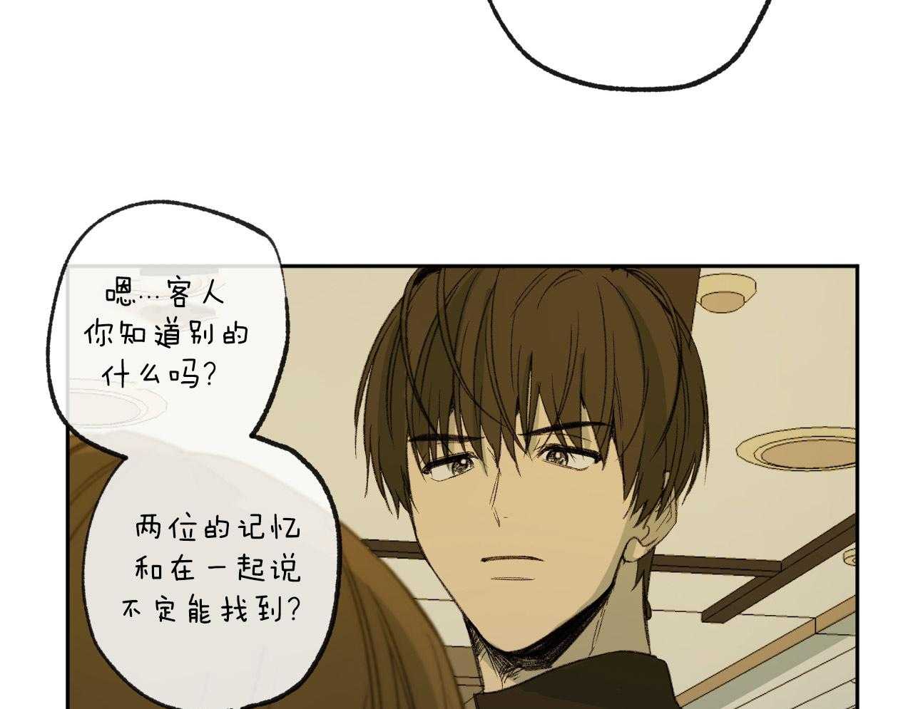 第151话_四年的时间8