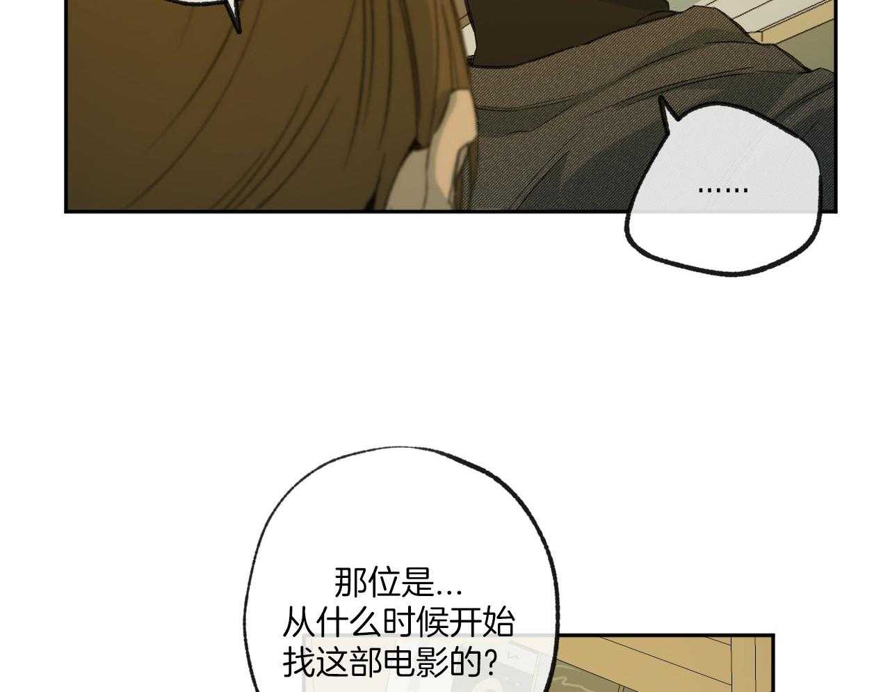 第151话_四年的时间9