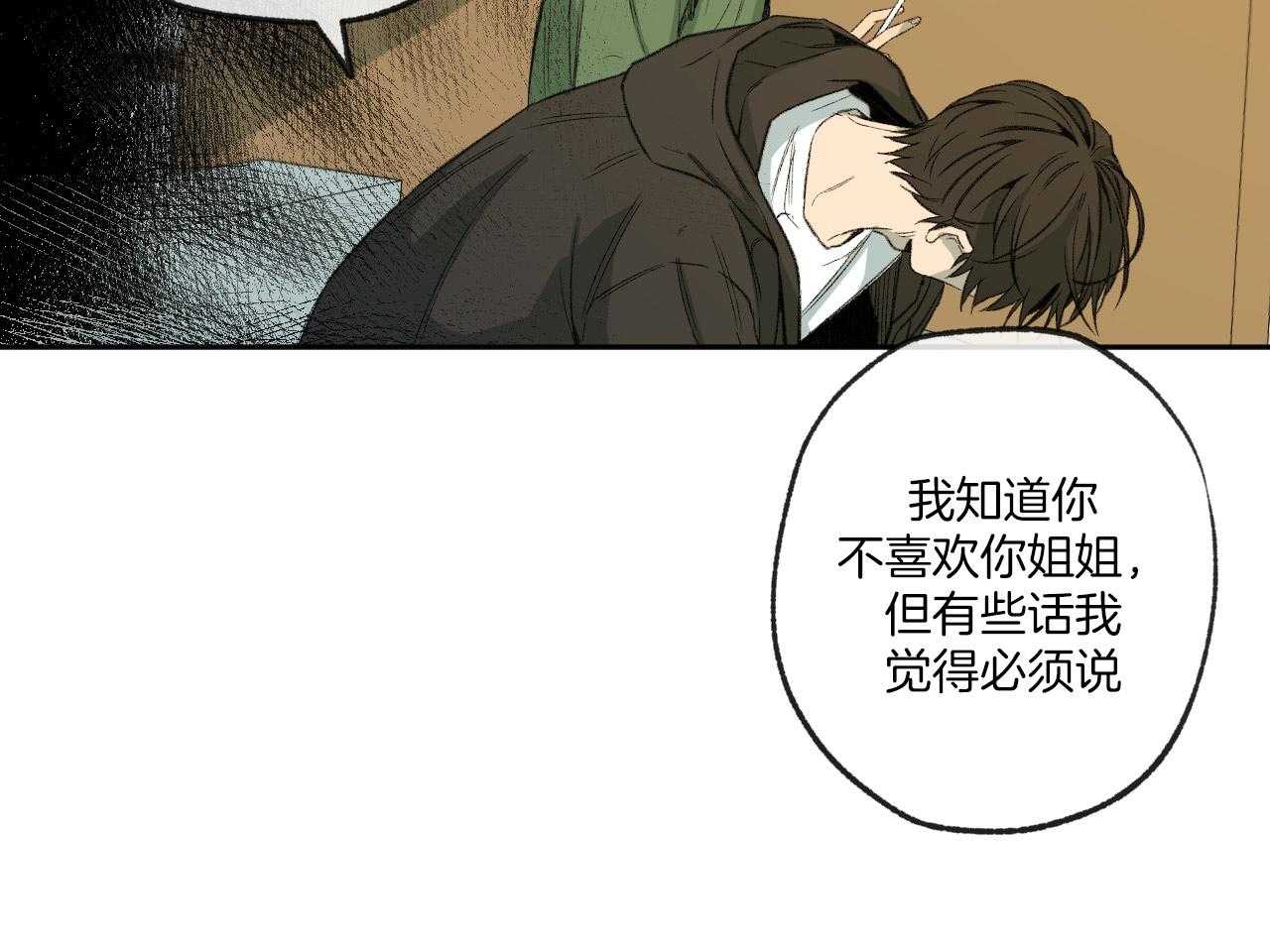 第149话_讽刺12