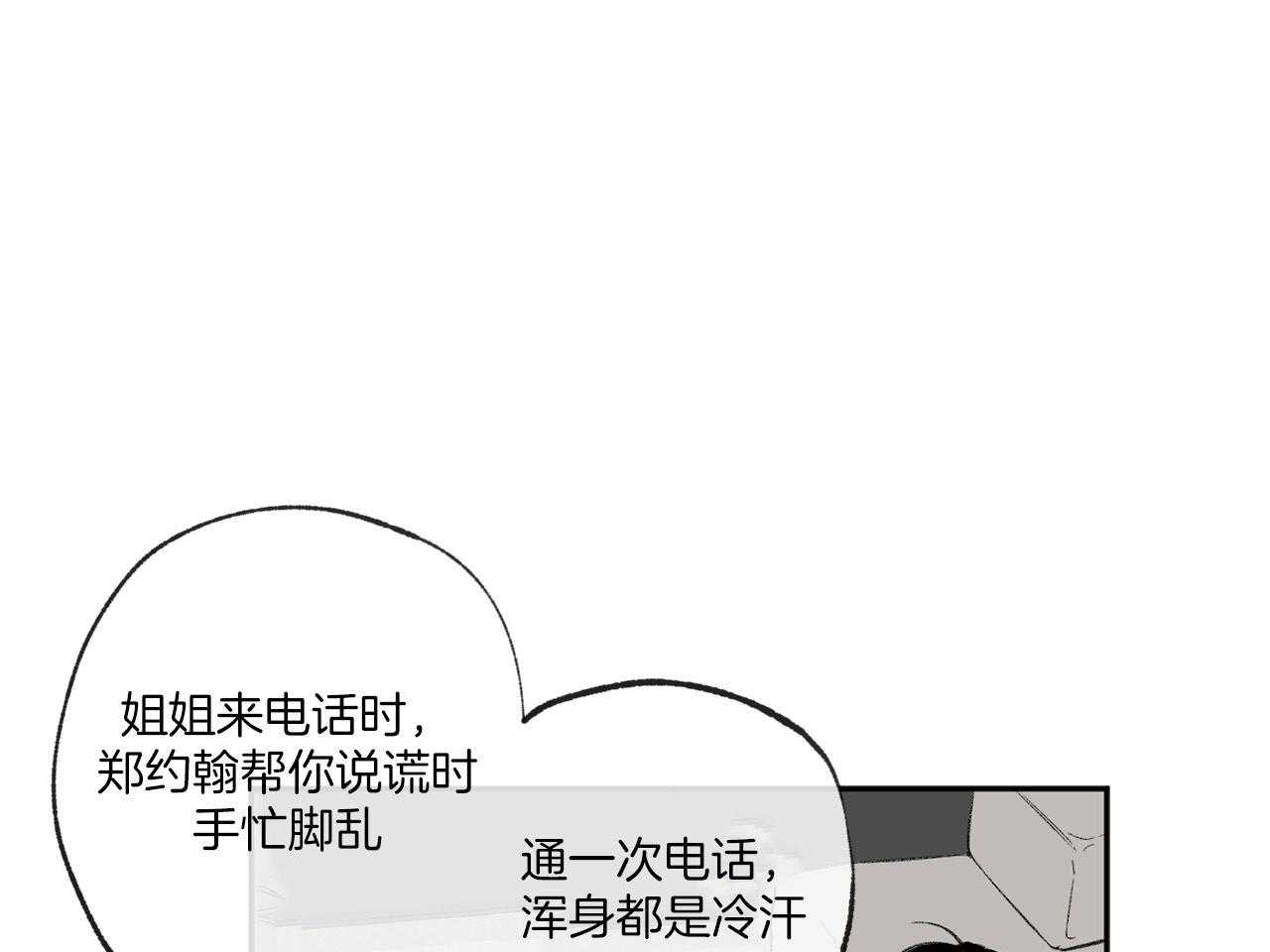 第149话_讽刺13