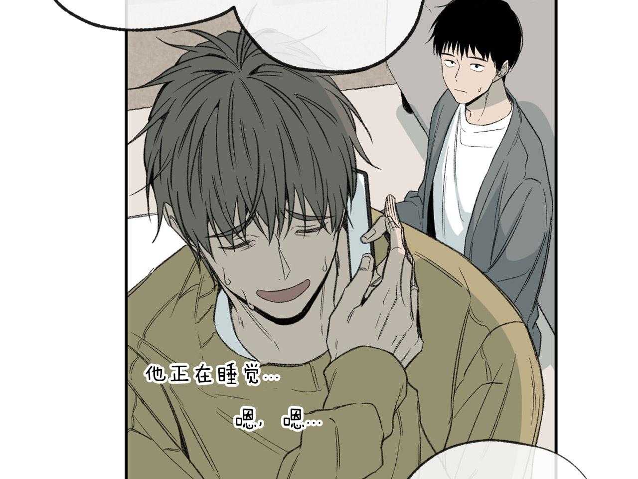 第149话_讽刺14