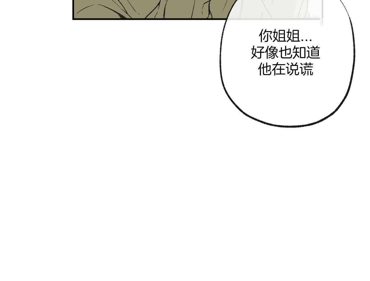 第149话_讽刺15