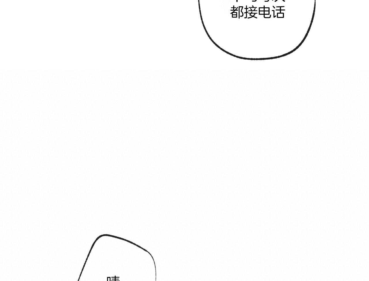 第149话_讽刺18