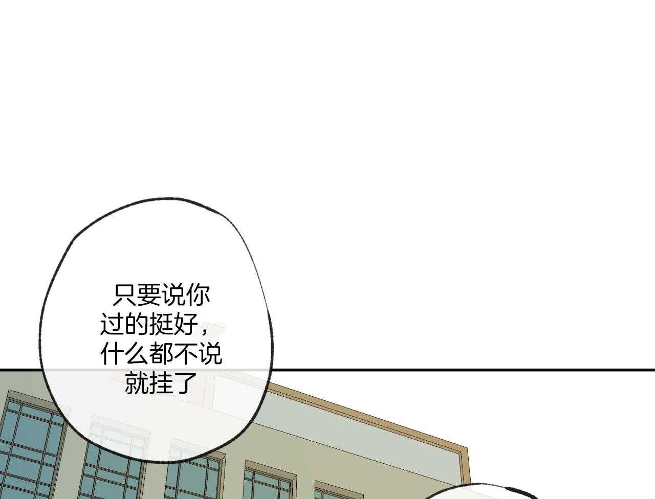 第149话_讽刺20