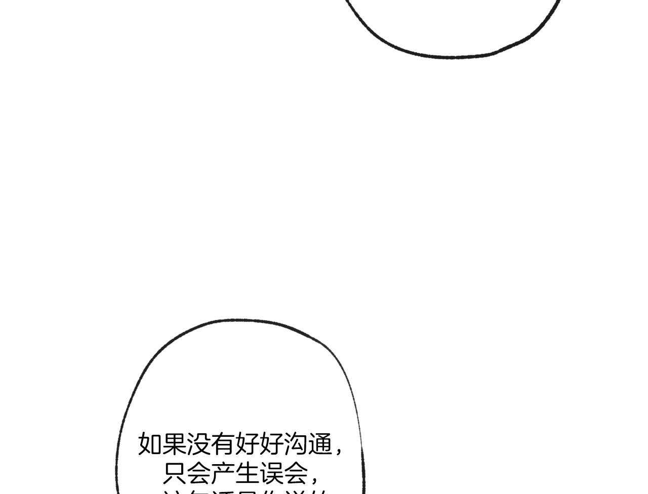 第149话_讽刺24