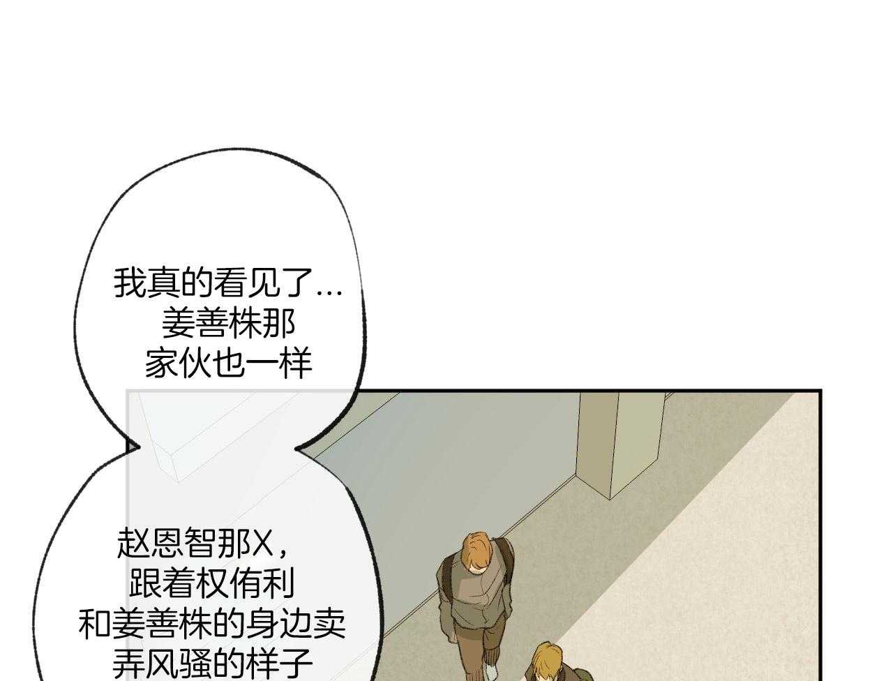 第149话_讽刺31