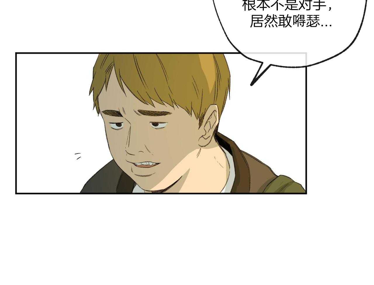 第149话_讽刺33