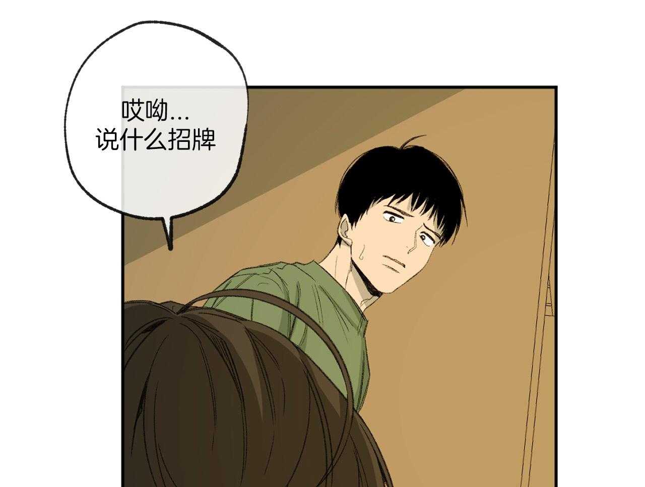 第149话_讽刺47