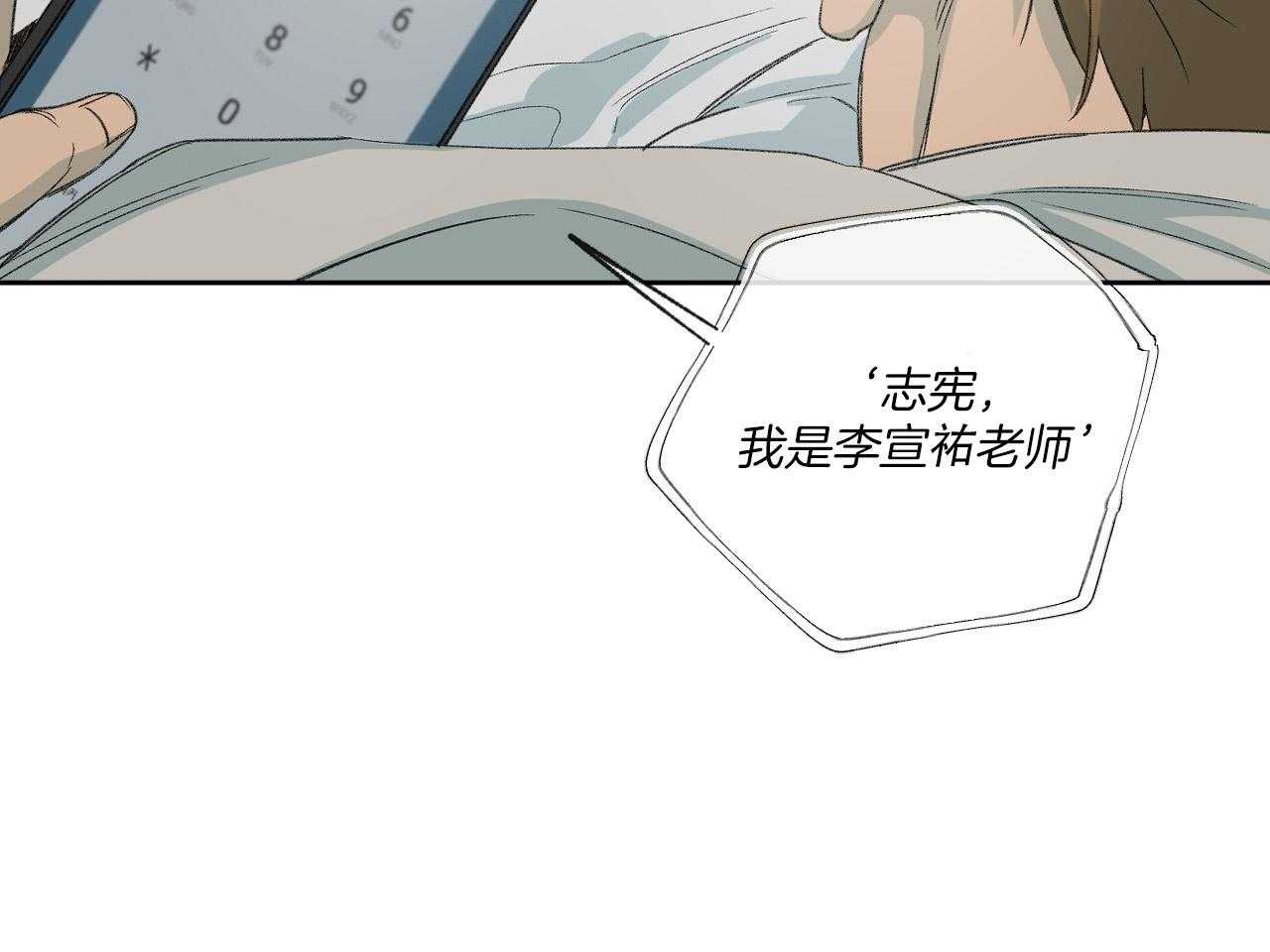 第148话_冷漠的源头12