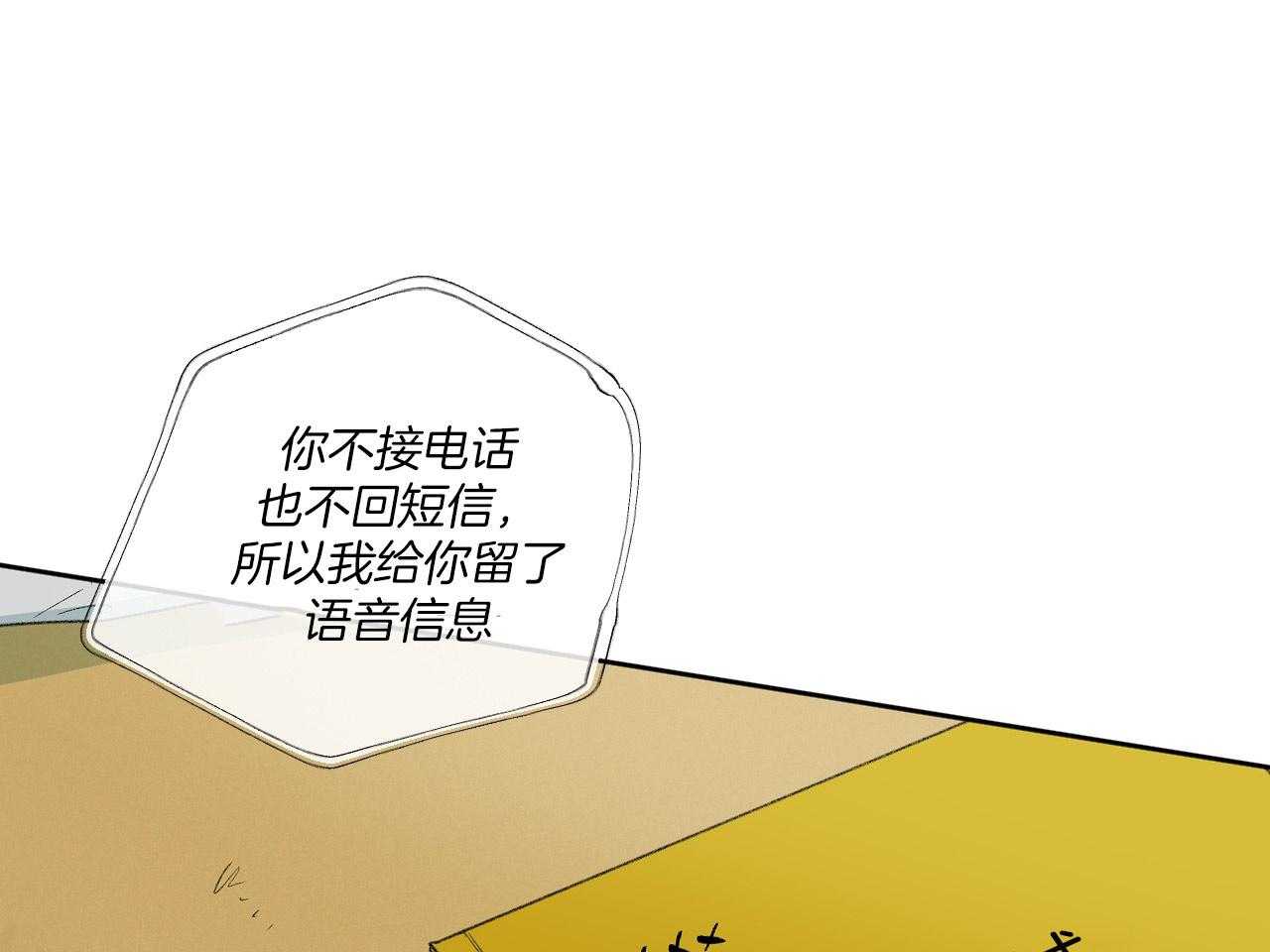 第148话_冷漠的源头13