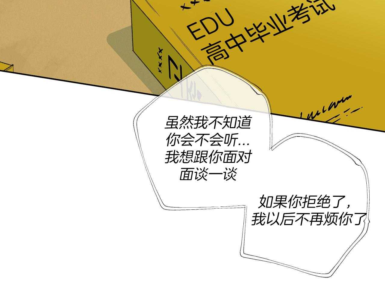 第148话_冷漠的源头14