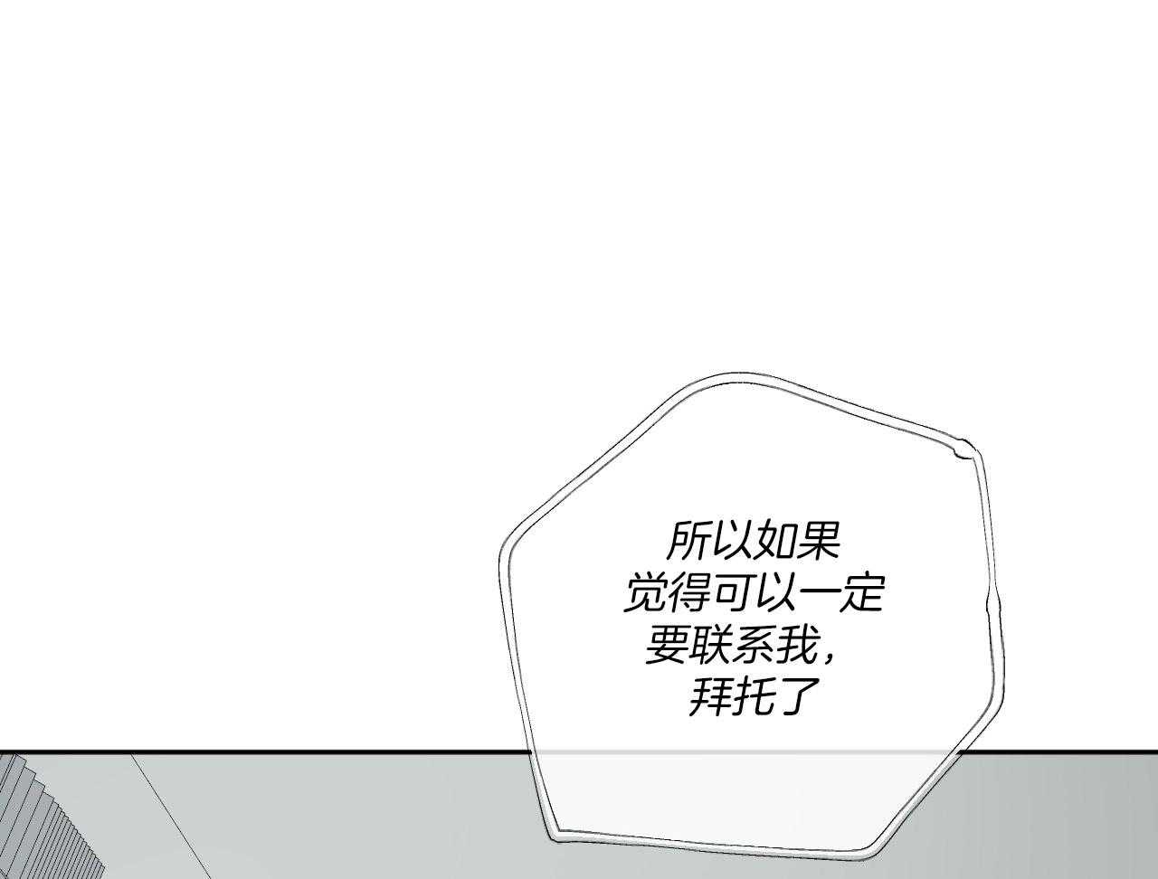 第148话_冷漠的源头15