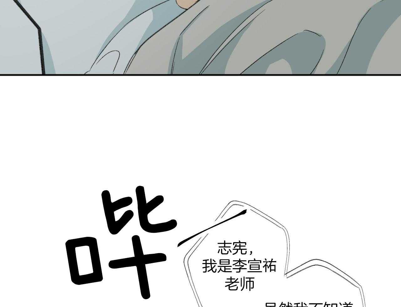 第148话_冷漠的源头18