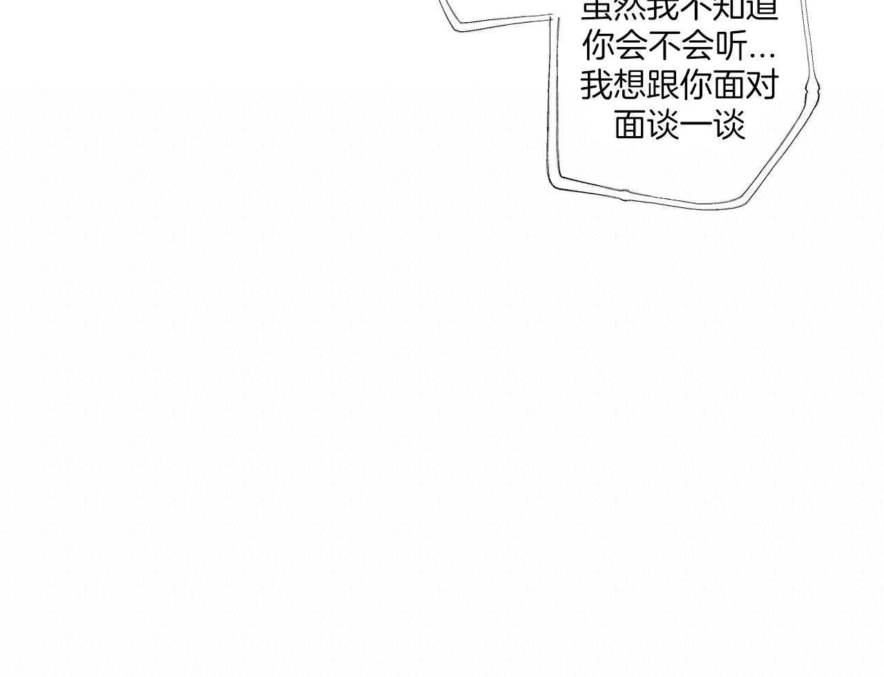 第148话_冷漠的源头19