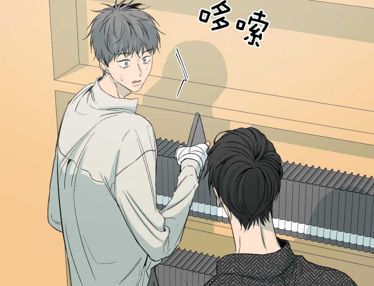 第148话_冷漠的源头24