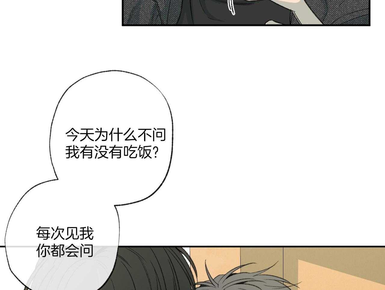 第148话_冷漠的源头28