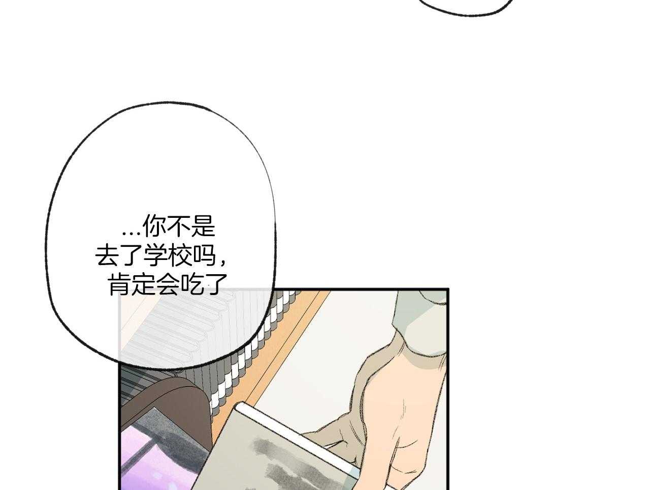 第148话_冷漠的源头30