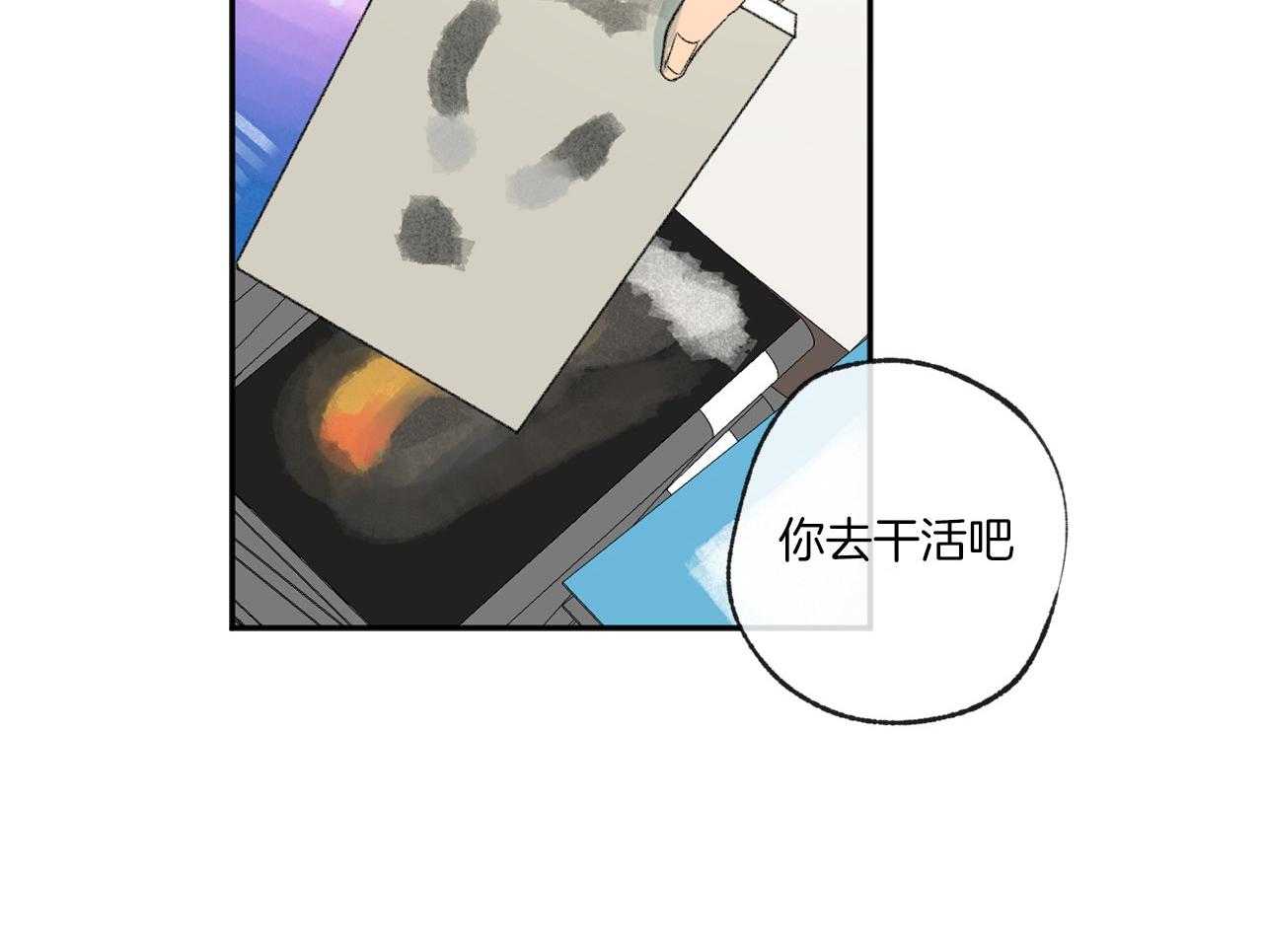第148话_冷漠的源头31