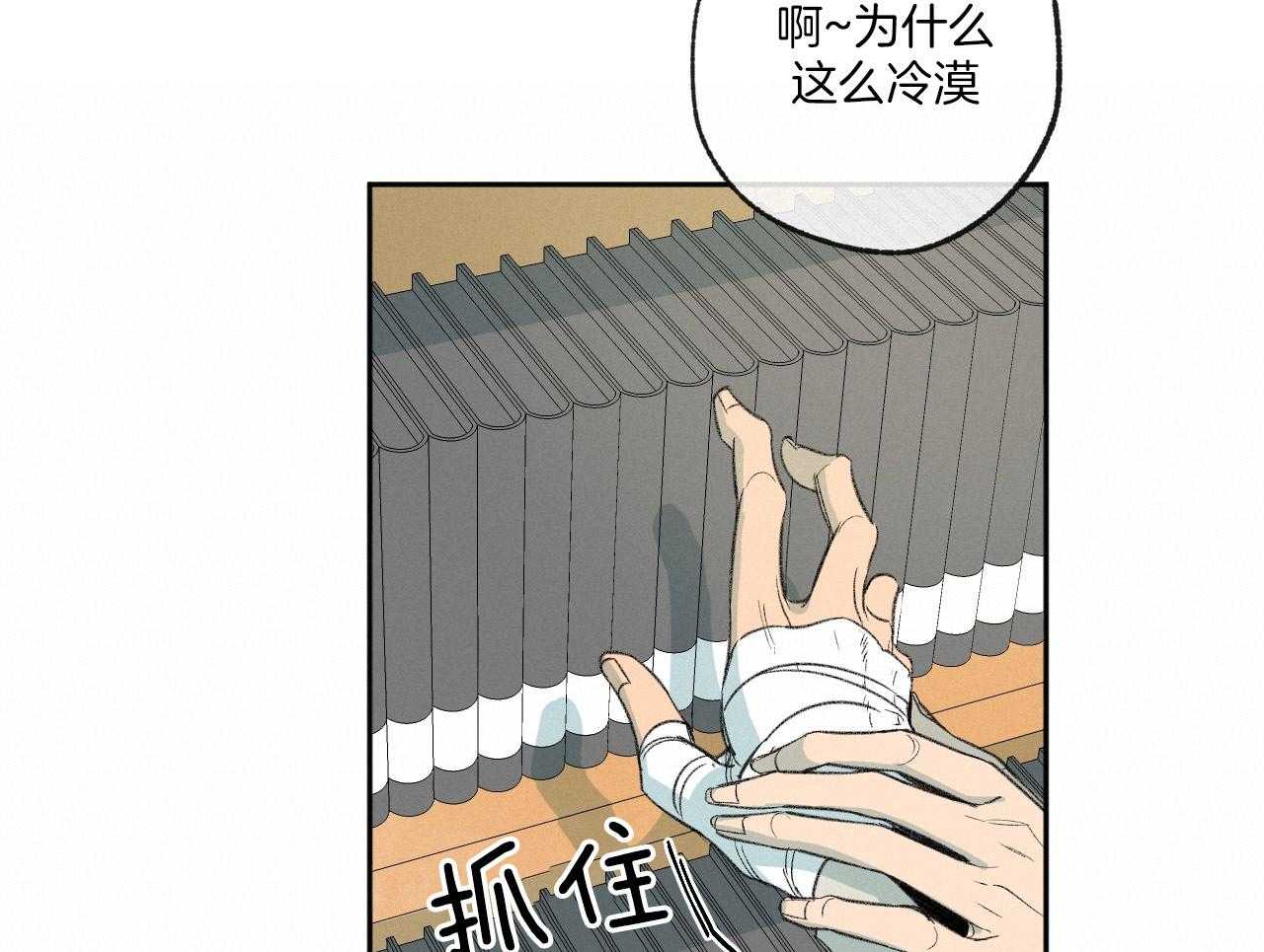 第148话_冷漠的源头35