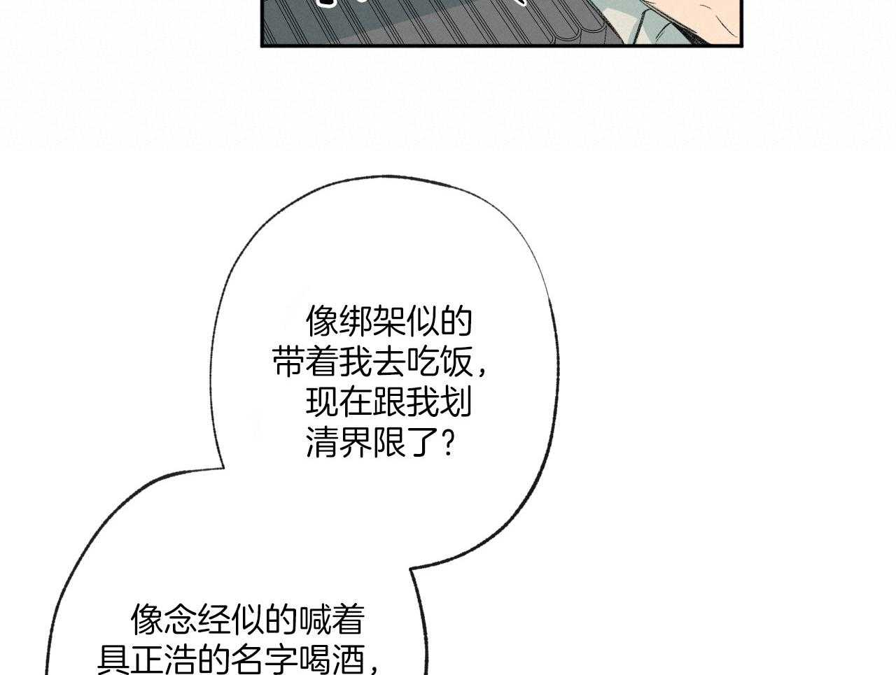第148话_冷漠的源头36