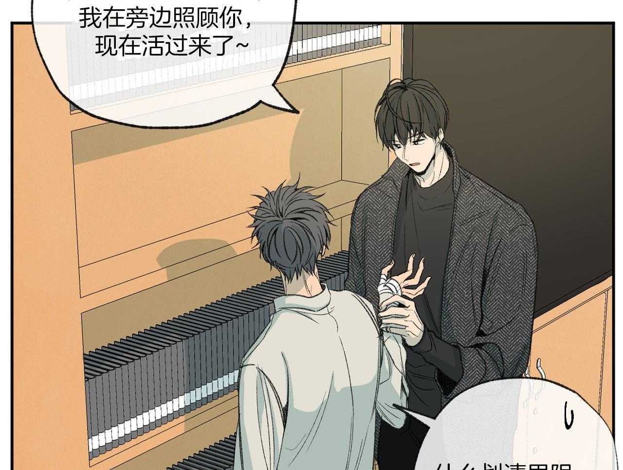 第148话_冷漠的源头37