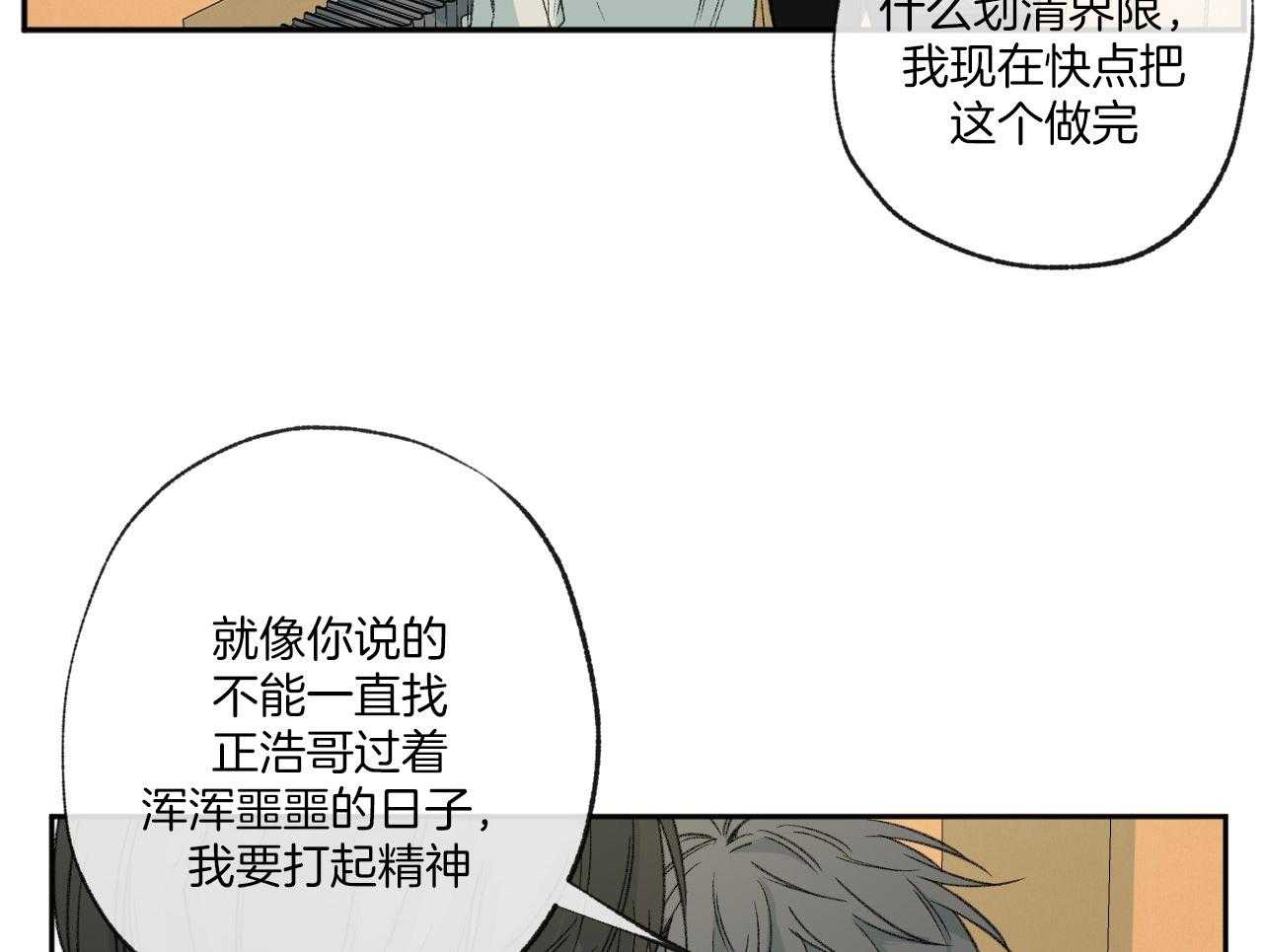 第148话_冷漠的源头38