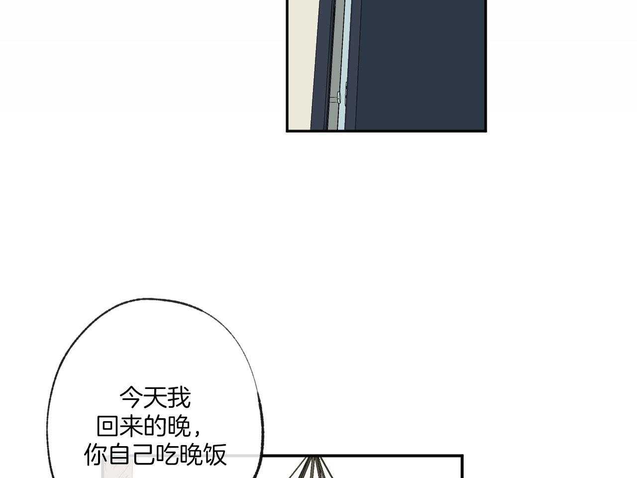 第148话_冷漠的源头4