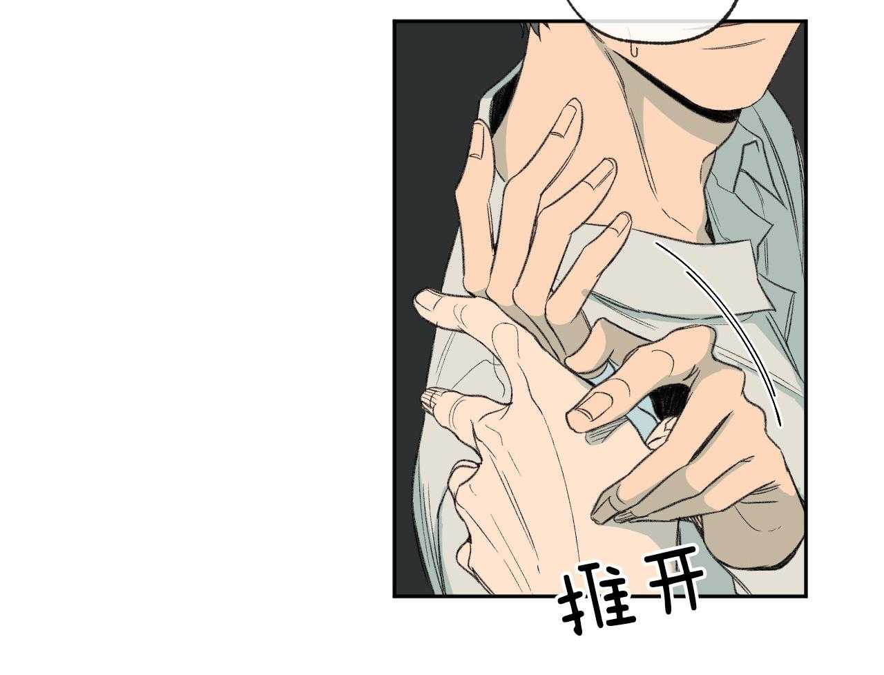 第148话_冷漠的源头40