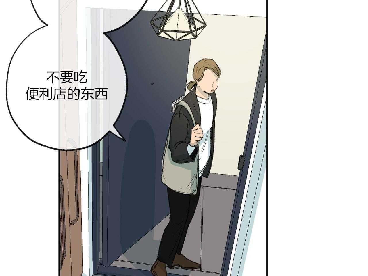 第148话_冷漠的源头5