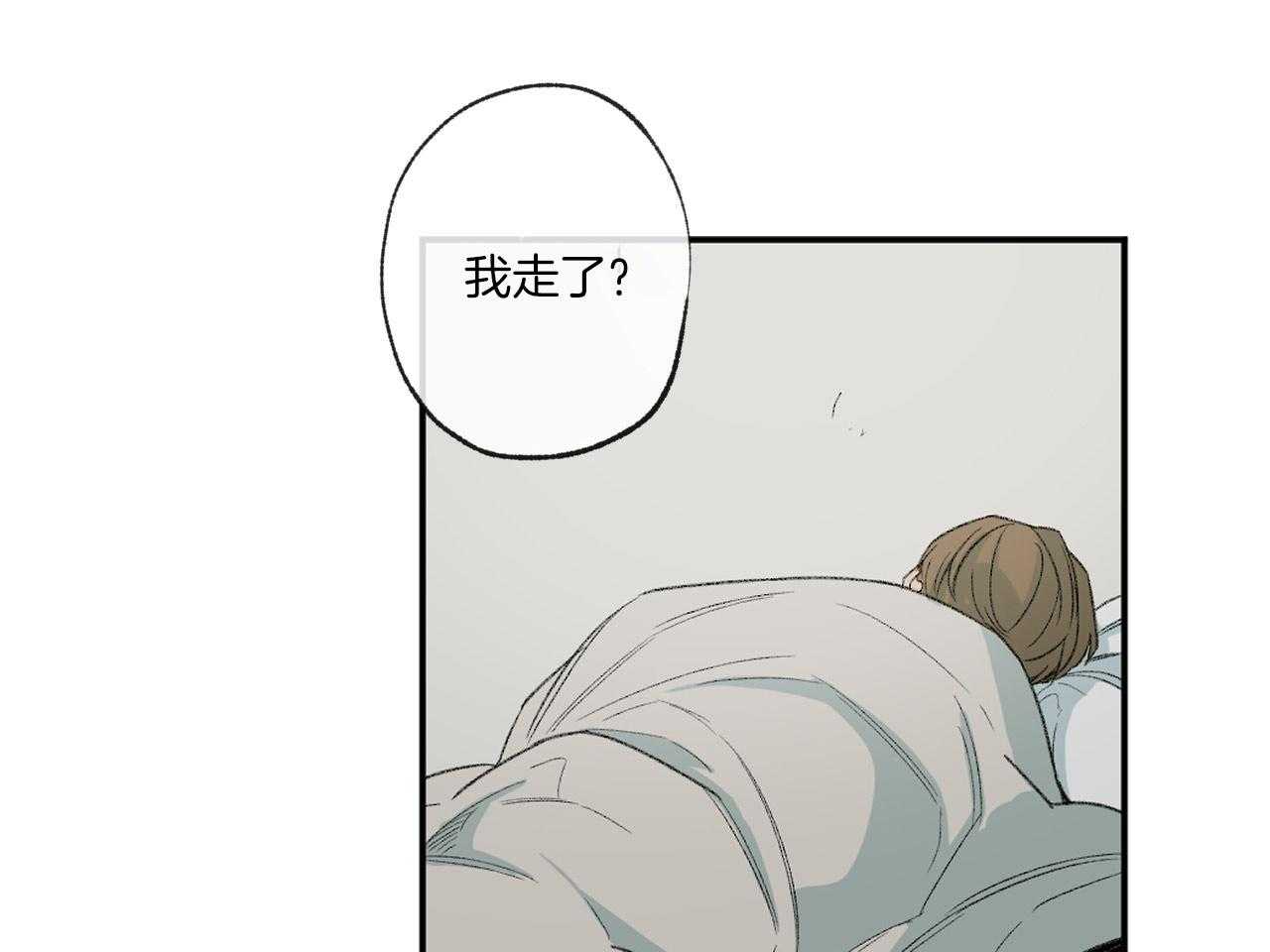 第148话_冷漠的源头7