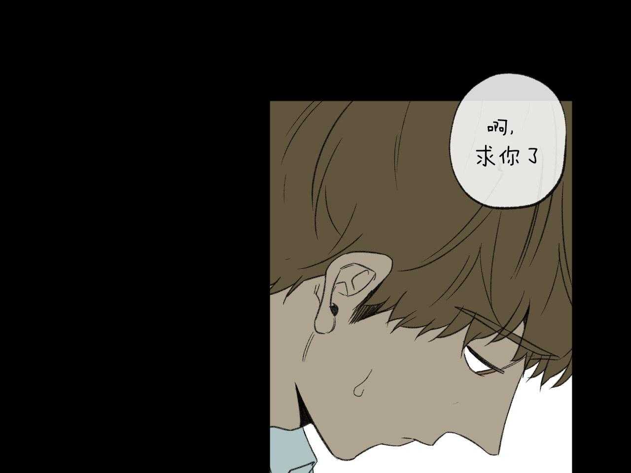 第147话_烦恼咨询11