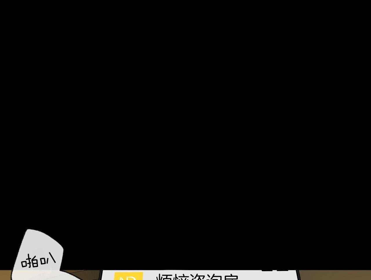 第147话_烦恼咨询24
