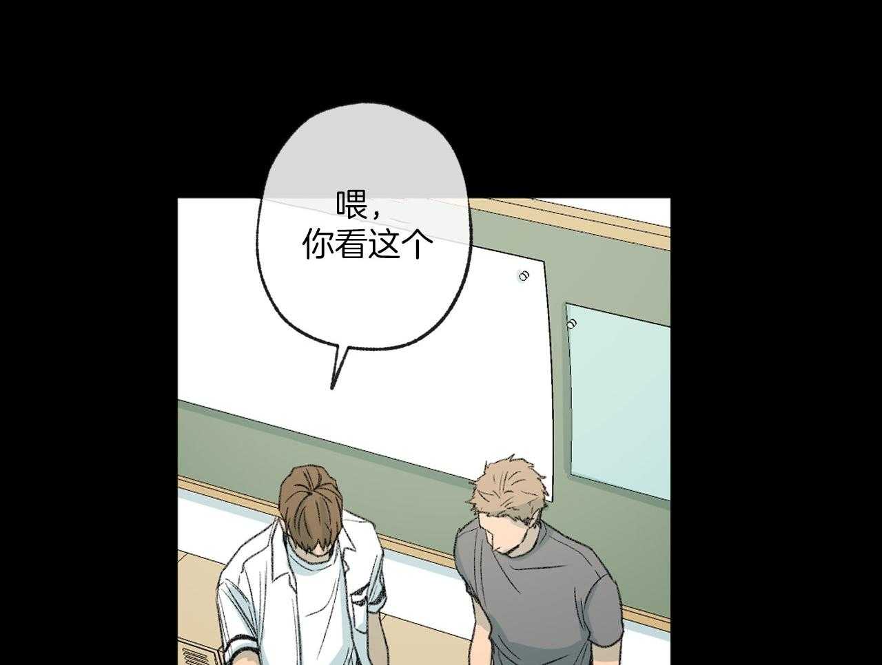 第147话_烦恼咨询31