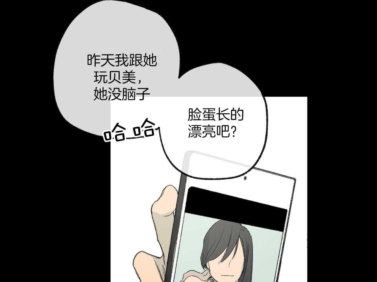 第147话_烦恼咨询33