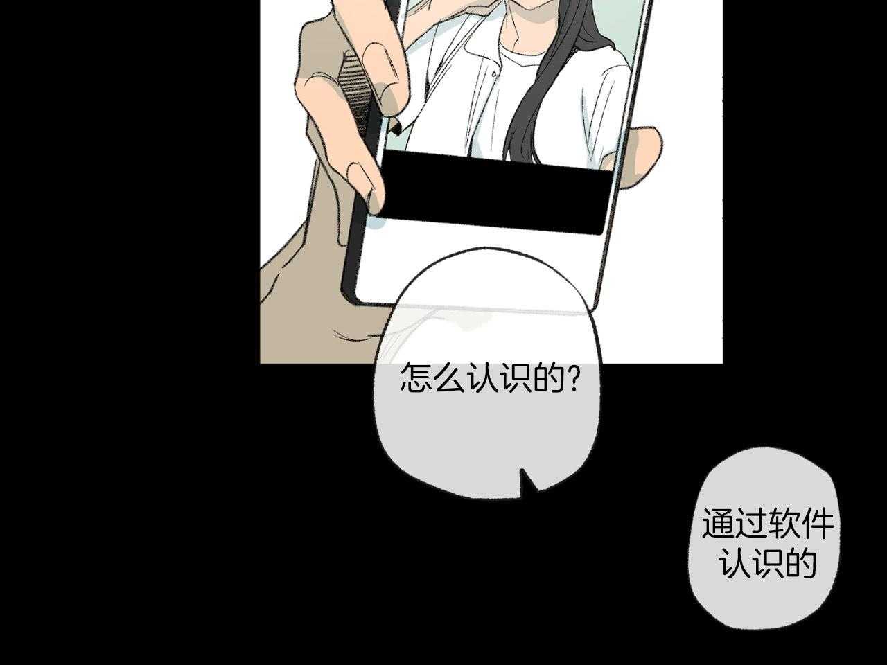 第147话_烦恼咨询34